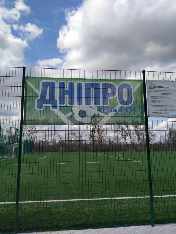 Futbolne pole Dnipro - Nova Kakhovka