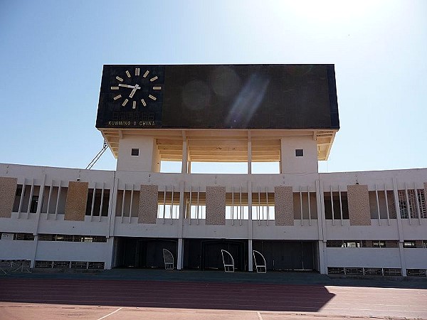 Stade Olympique de Nouakchott - Nouakchott