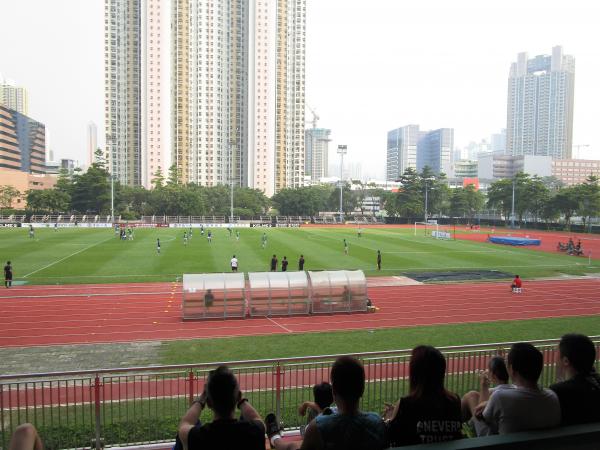 Sham Shui Po Sports Ground - Hong Kong (Sham Shui Po District District, Kowloon)