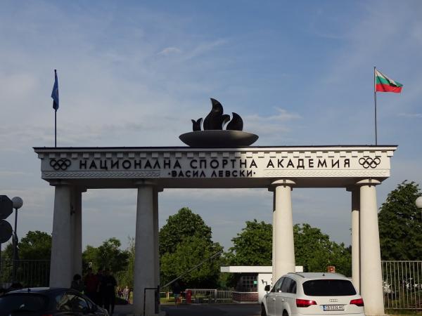 Nacionalna Sportna Akademija „Vasil Levski“  - Sofia