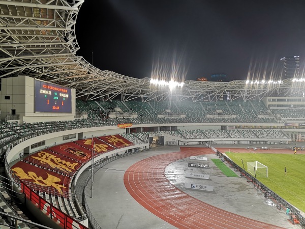Suzhou Sports Center - Suzhou