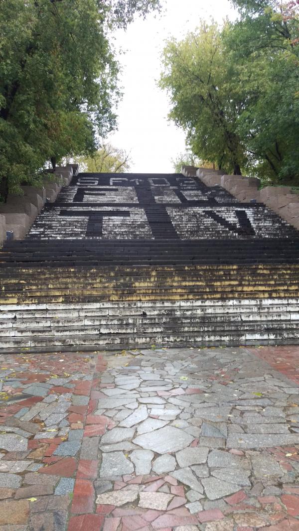 Stadion Torpedo - Vladimir