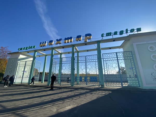 Stadion Shakhtar - Sheptytskyi (Chervonohrad)