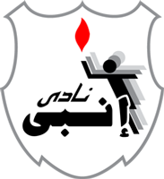 Wappen ENPPI Club  7889