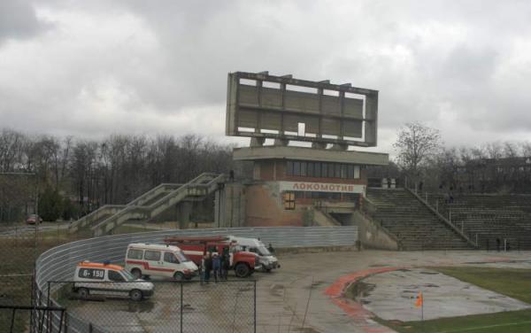 Stadion Lokomotiv - Plovdiv