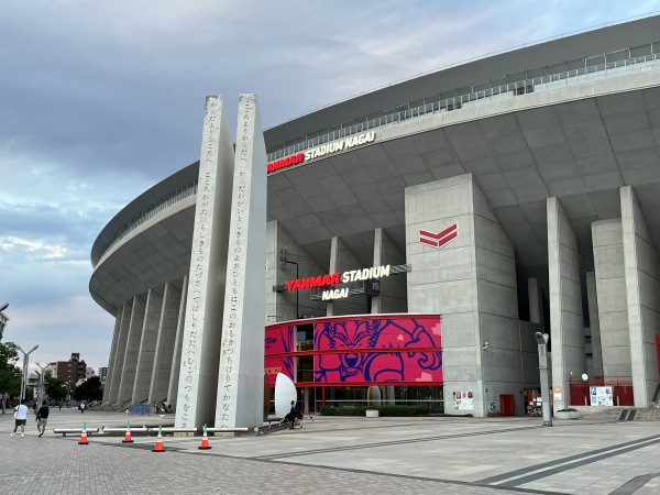 Yanmar Stadium Nagai - Ōsaka