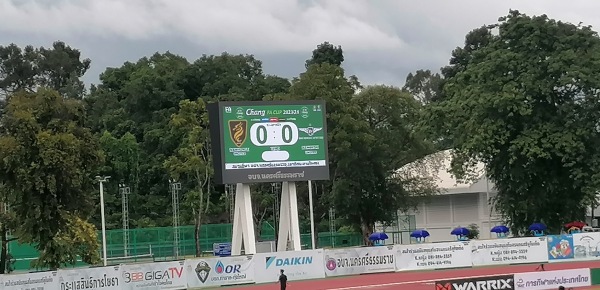 Nakhon Si Thammarat Stadium - Nakhon Si Thammarat