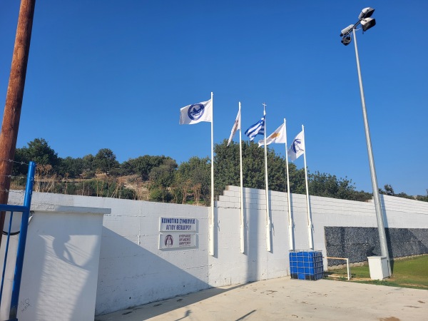 Koinotiko Stadio Agios Theodoros - Agios Theodoros