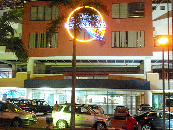 Stadium Petaling Jaya - Petaling Jaya