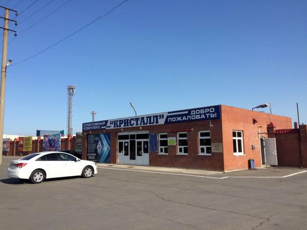Stadion Kristall - Syzran'