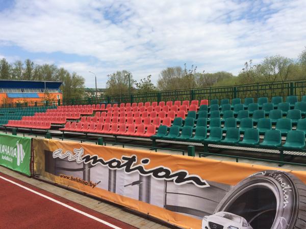 Stadion Im. Alexandra Prokopenko - Babruysk (Bobruisk)