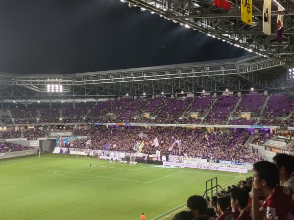 Sanga Stadium by Kyocera - Kameoka