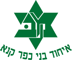 Wappen FC Tzeirei Kafr Kanna