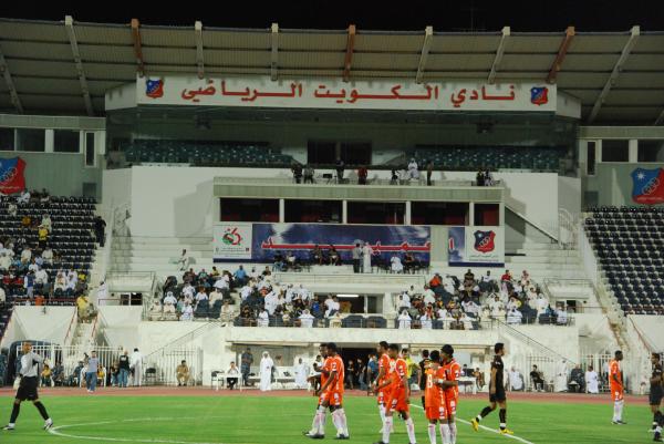 Al Kuwait Sports Club Stadium - Madīnat al-Kuwayt (Kuwait City)