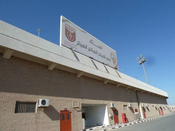 Ali Al-Salem Al-Sabah Stadium - Al Farwaniyah (Ardiyah)