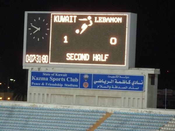 Al-Sadaqua Walsalam Stadium - Madīnat al-Kuwayt (Kuwait City)