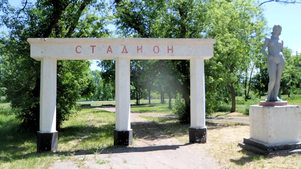 Stadion Rozovka - Rozivka, Zaporiz'ka oblast