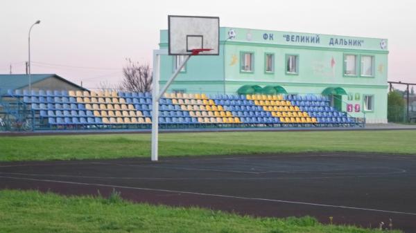 Stadion Velykyi Dalnyk - Velykyi Dalnyk