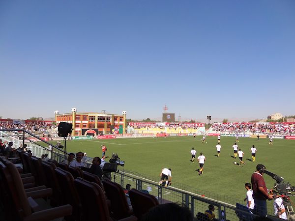 AFF Stadium - Kabul