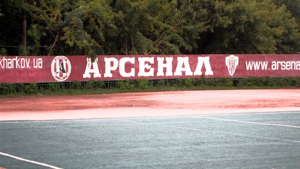 Stadion Arsenal - Kharkiv