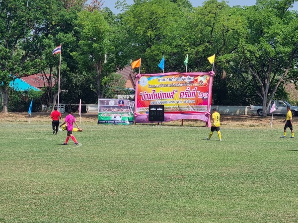 Chumchon Ban Sisa Football Field - Nakhon Ratchasima