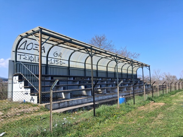 Gipedo Gerakarous - Gerakarou