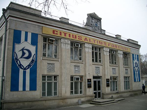 Stadionul Dinamo - Chişinău