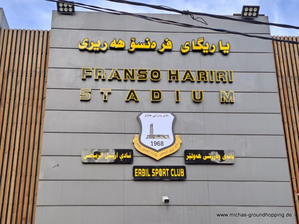 Franso Hariri Stadium - Arbīl (Erbil)