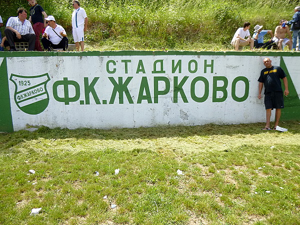 Stadion Žarkovo - Beograd