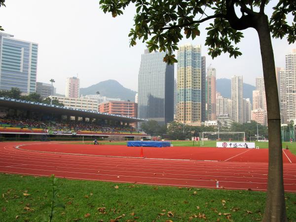 Sham Shui Po Sports Ground - Hong Kong (Sham Shui Po District District, Kowloon)