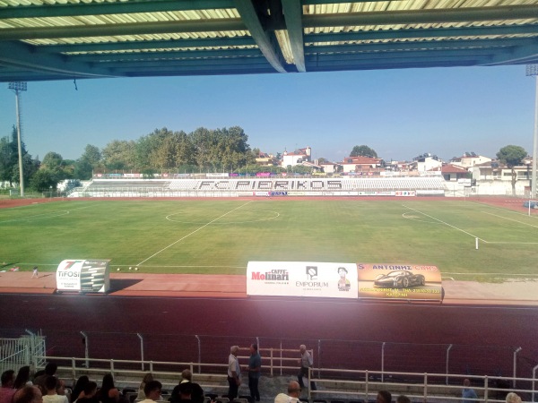 Stadio Katerinis - Katerini