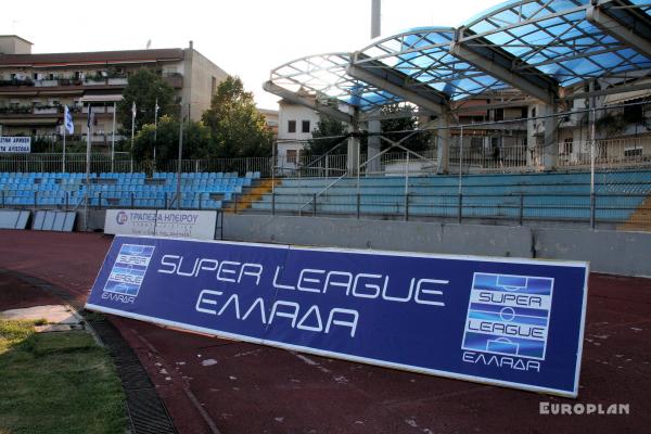 Stadio Zosimades - Ioannina