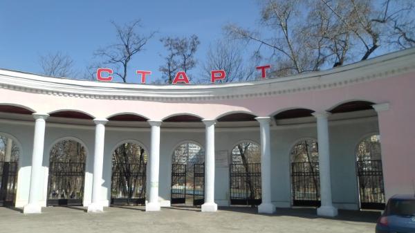 Stadion Start - Kyiv