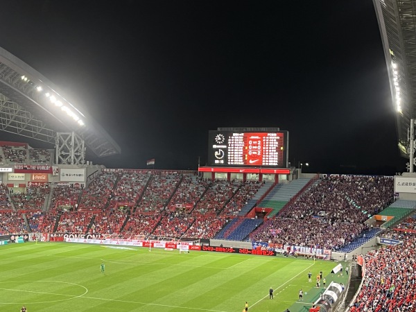 Saitama Stadium 2002 - Saitama