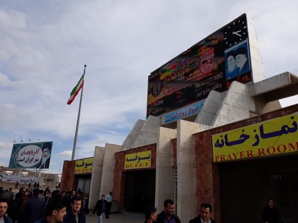 Yadegar-e-Emam Stadium - Tabrīz (Tabriz)