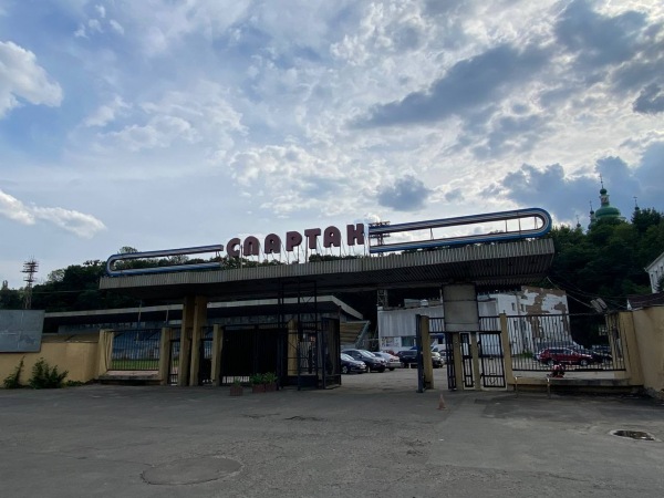 Stadion Spartak - Kyiv