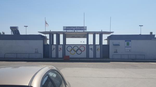 Dimotiko Stadio Fotis Kosmas - Alexandroupolis Dimotiko Stadio Fotis Kosmas - Alexandroupolis