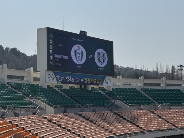 Changwon Stadium - Changwon