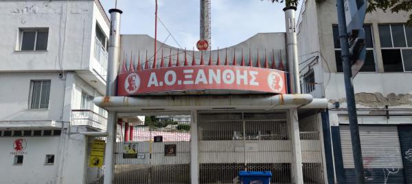 Stadio Xanthis - Xanthi