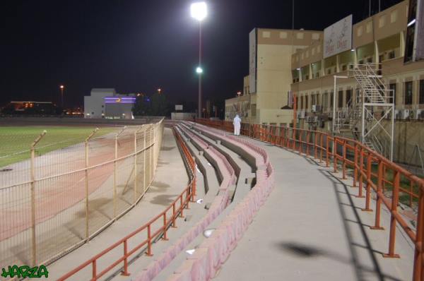 Al-Muharraq Stadium - Muharraq