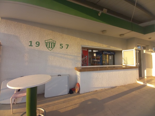 Koinotiko Stadio Pylas - Pyla