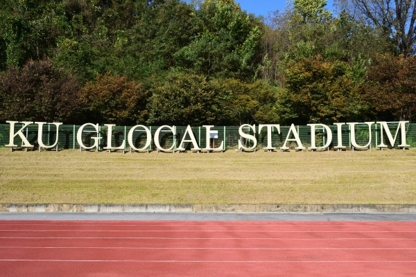 Konkuk University Glocal Stadium - Chungju