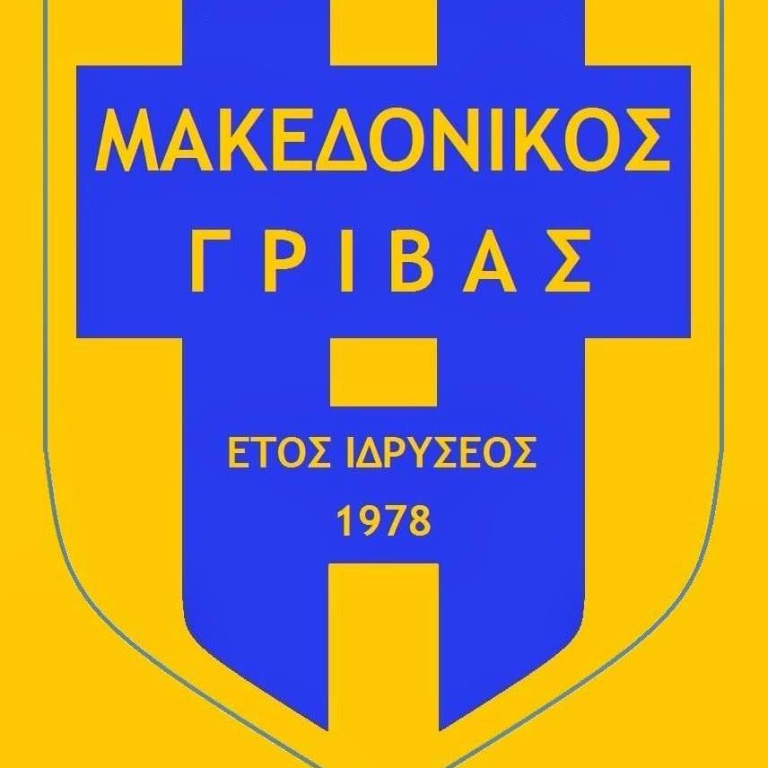 Wappen Makedonikos Grivas 