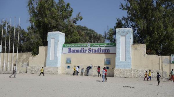 Banadir Stadium - Muqdisho (Mogadishu)