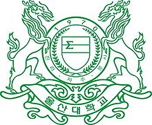 Wappen University of Ulsan  130038