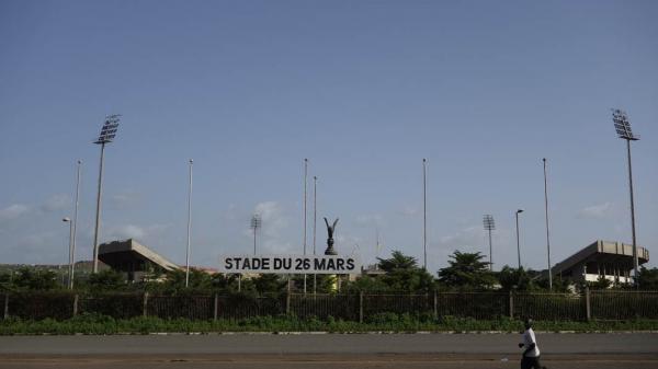 Stade du 26 Mars - Bamako