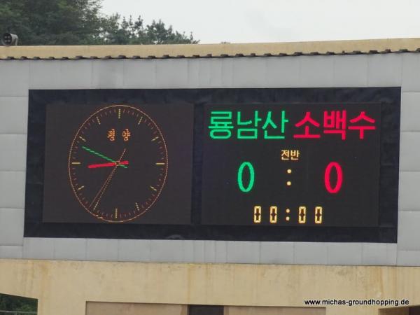 Sosan Stadium - P'yŏngyang