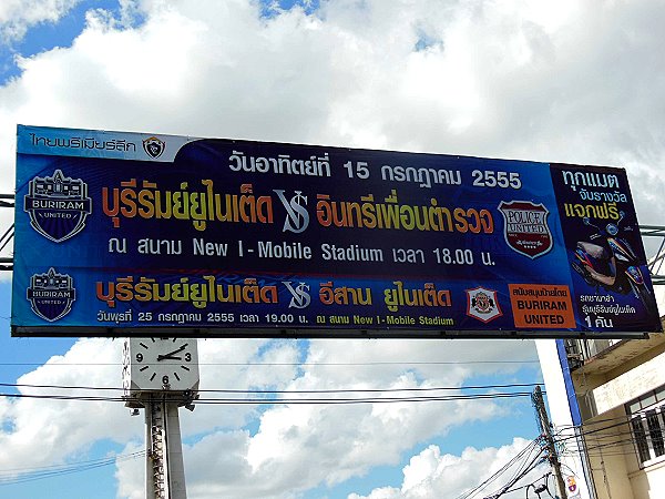 Chang Arena - Buriram