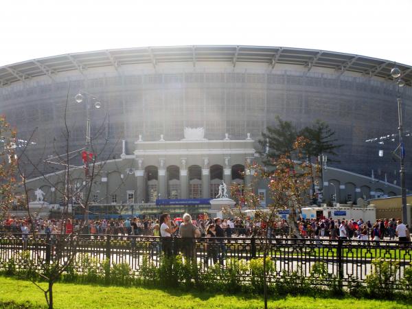 Tsentralnyi Stadion - Yekaterinburg