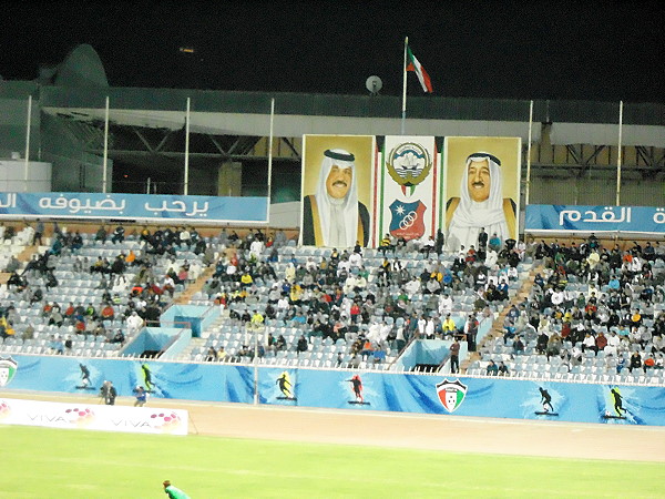 Al Kuwait Sports Club Stadium - Madīnat al-Kuwayt (Kuwait City)